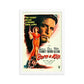 Born to Kill (1947) White Frame 12″×18″ Movie Poster